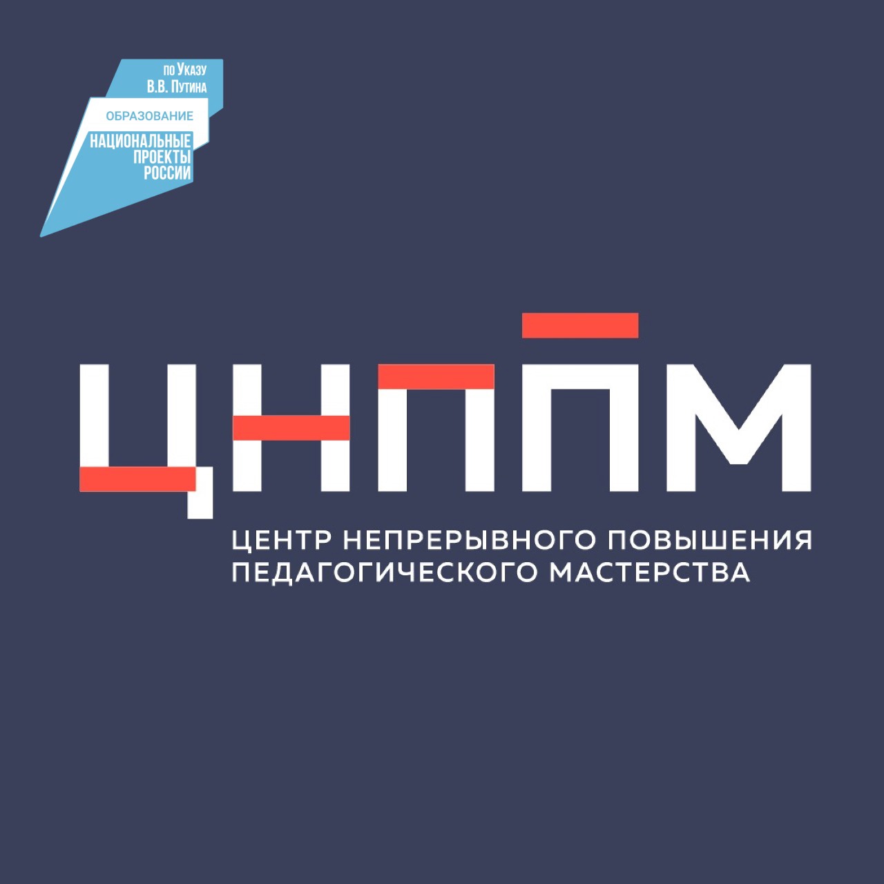 Региональный турнир научно-исследовательских команд центров &amp;quot;Точка роста&amp;quot; &amp;quot;Тур-НИР&amp;amp;Ко&amp;quot;.