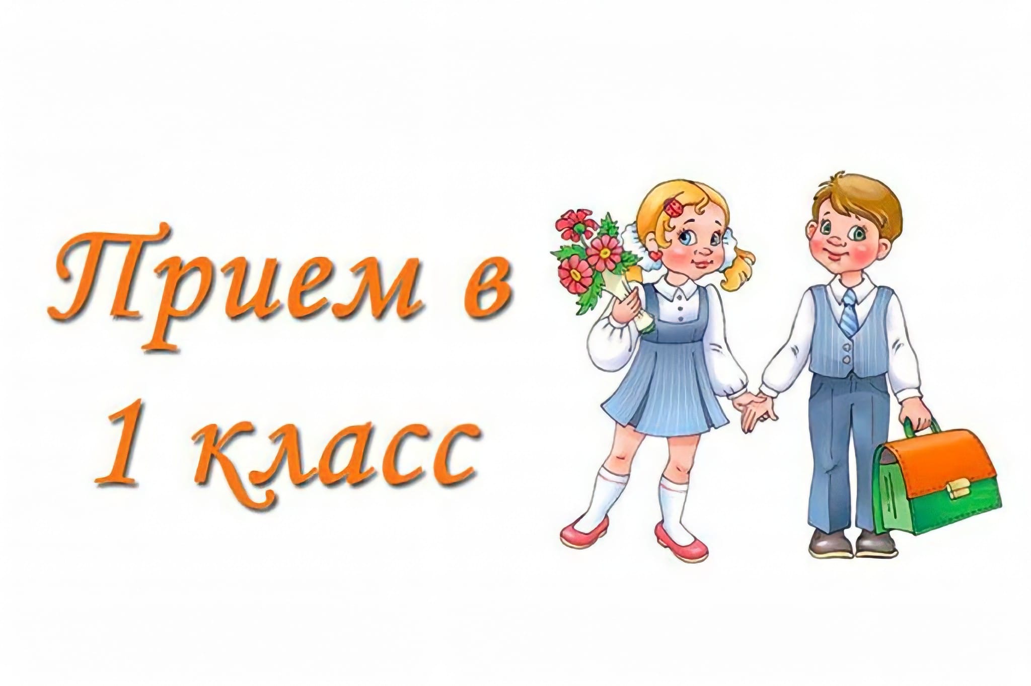 Укажите подпись к картинке.